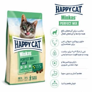 غذای گربه هپی کت مینکاس میکس