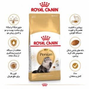 غذای پرشین ادالت رویال کنبن