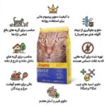 غذای جوسرا دیلی کت