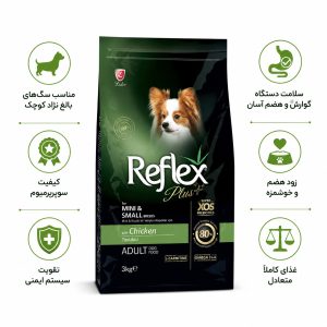 غذای رفلکس پلاس سگ بالغ با طعم مرغ – ReflexPlus dog with chicken