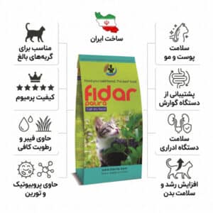 غذای گربه فیدار