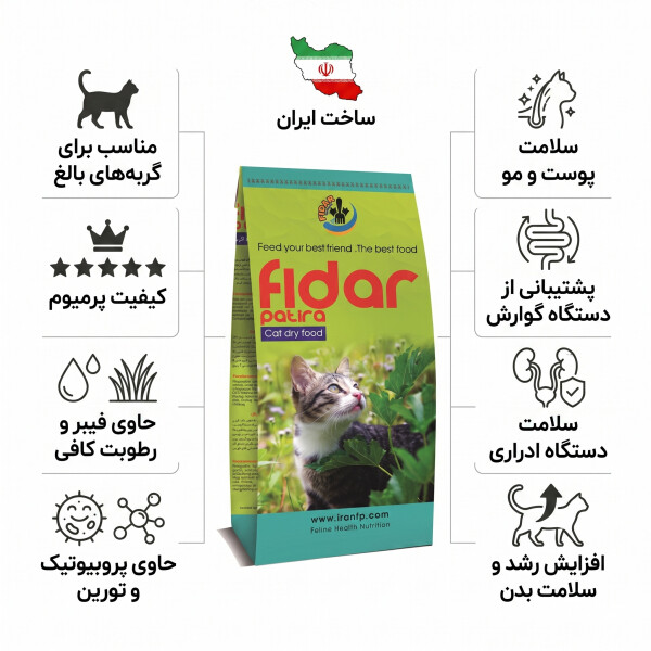 غذای گربه فیدار