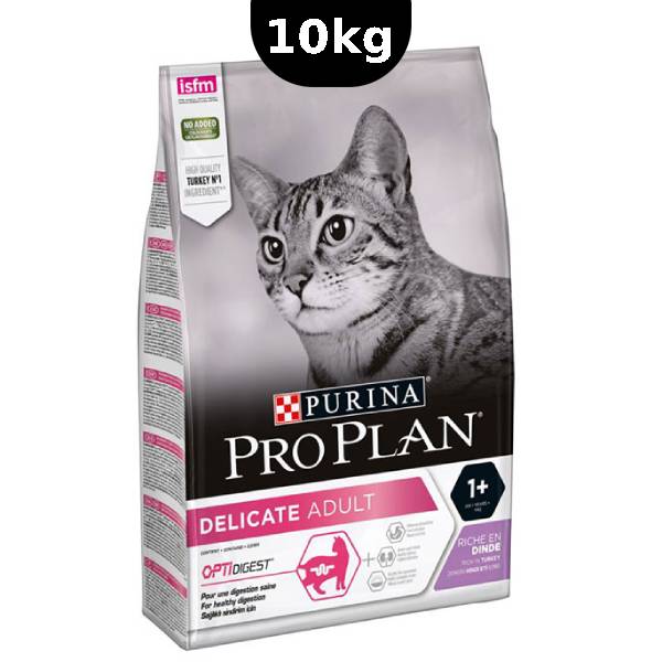 غذای خشک گربه دیلی کت پروپلن باطعم گوشت بره