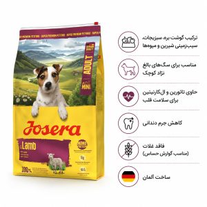 غذای سگ جوسرا مینی دلوکس